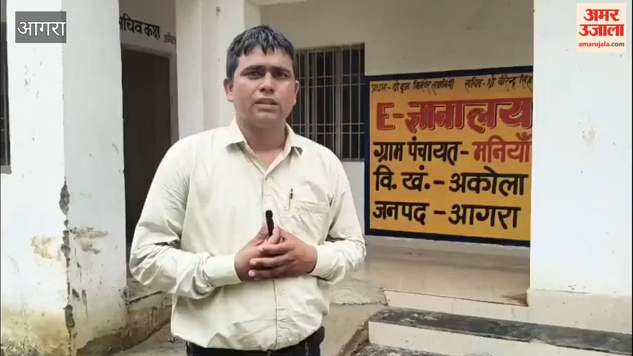 Inauguration of CC road and library in Maniya village