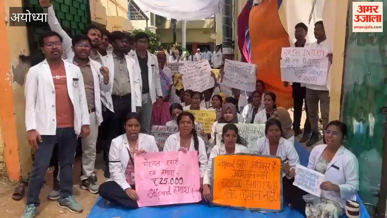 मानदेय बढ़ाने की मांग को लेकर अयोध्या में आयुष इंटर्न डॉक्टरों ने ओपीडी बंद कर किया प्रदर्शन