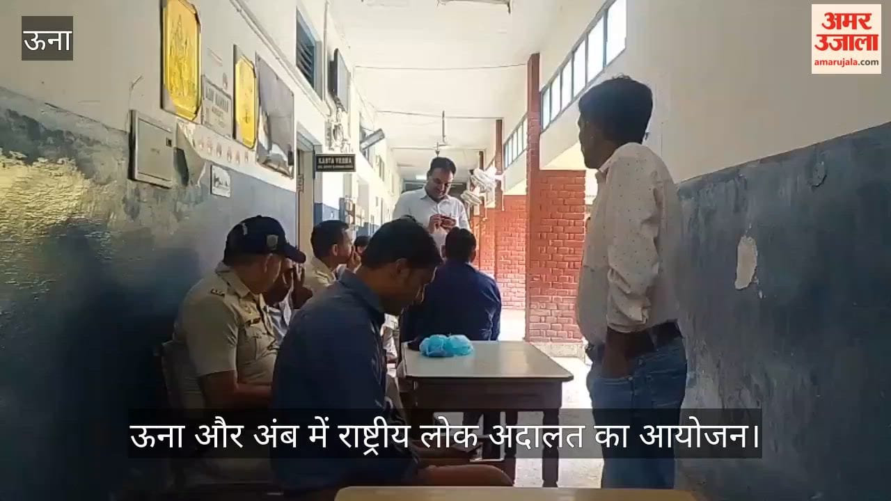 National Lok Adalat organized in Una and Amb; 8,000 cases listed for hearing.