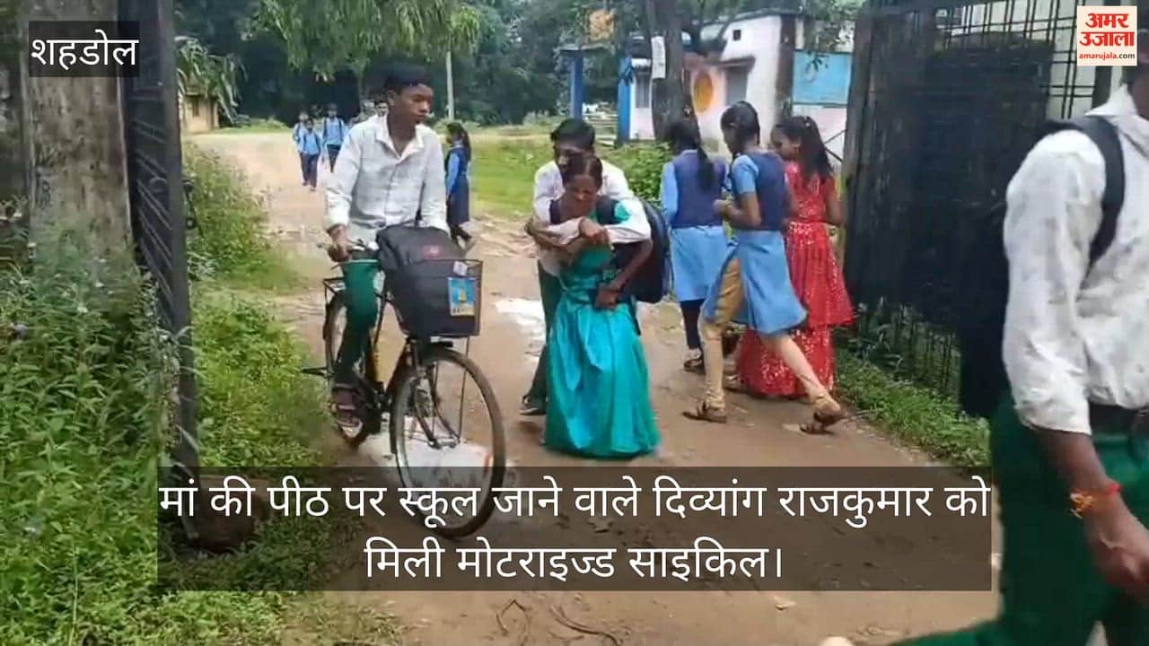 Shahdol: Disabled Student Once Rode to School on Mother’s Back, Gets Motorised Bicycle After News Report