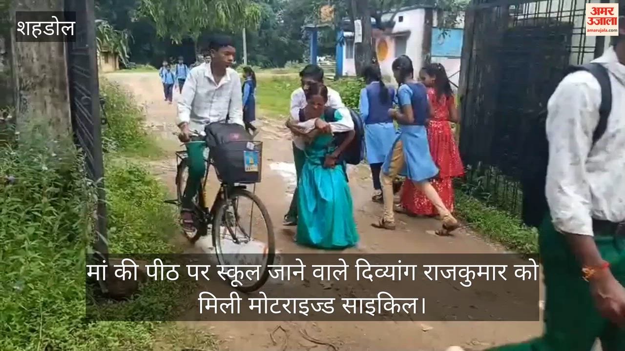 Shahdol: Disabled Student Once Rode to School on Mother’s Back, Gets Motorised Bicycle After News Report