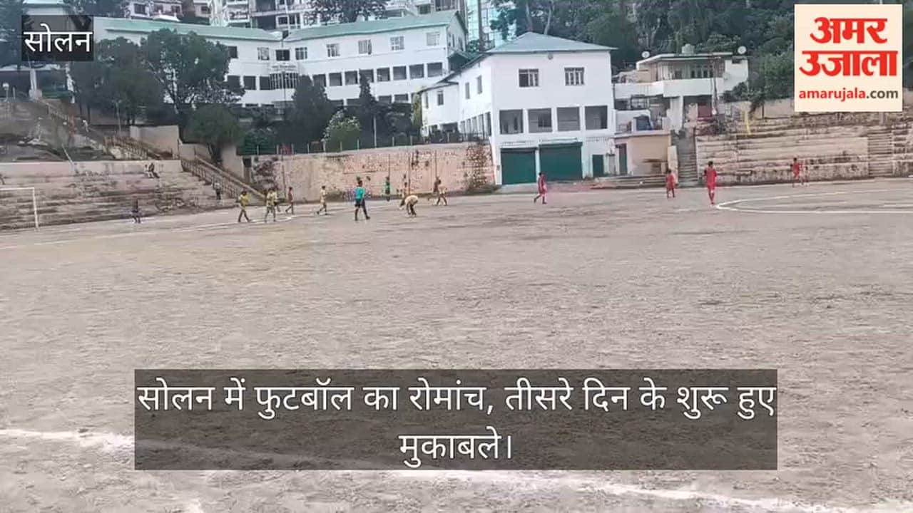 Video: Football excitement in Solan; matches for the third day have begun.