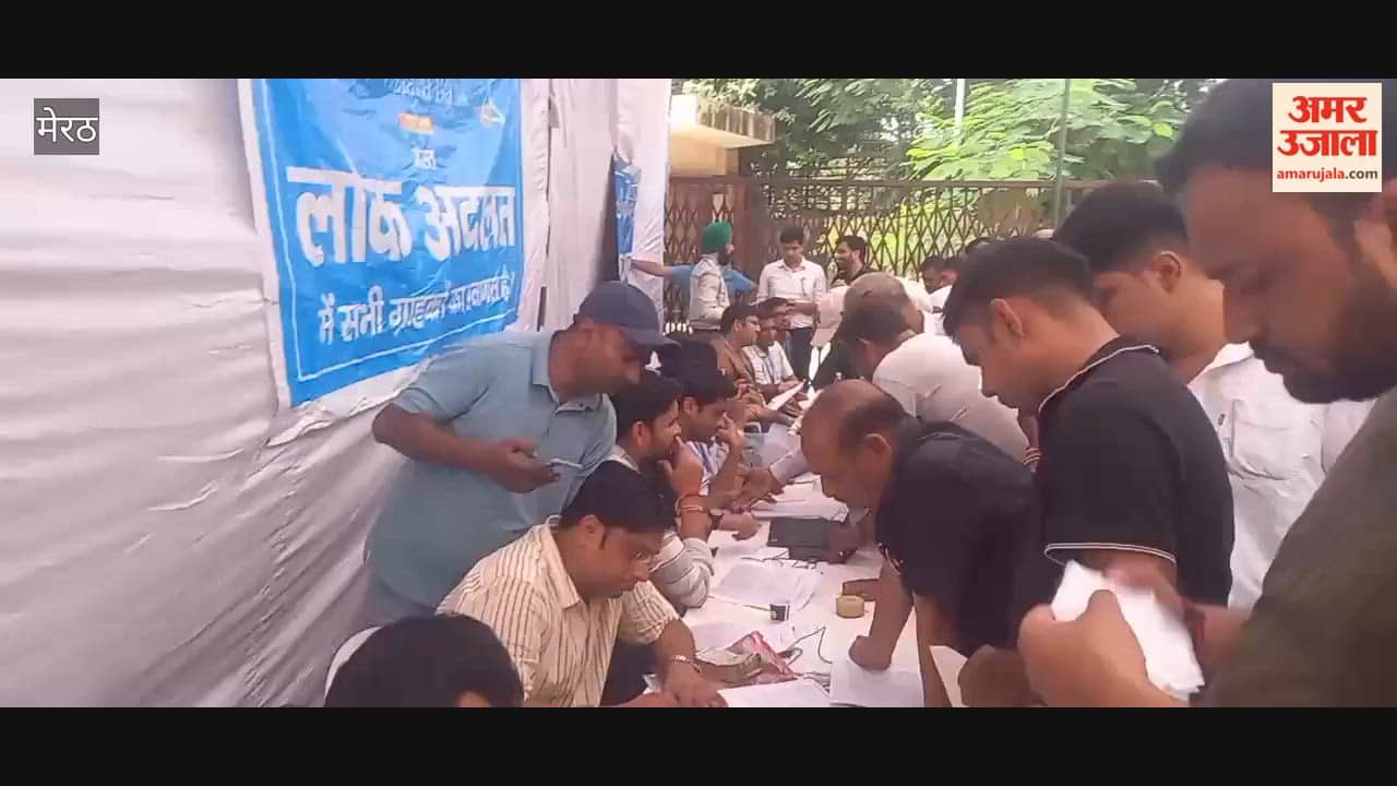 Lok Adalat Held at Meerut Court, Large Crowd of Litigants Gathered for Case Settlement