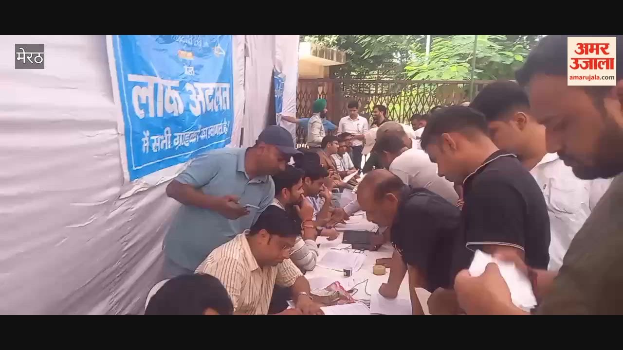Lok Adalat Held at Meerut Court, Large Crowd of Litigants Gathered for Case Settlement