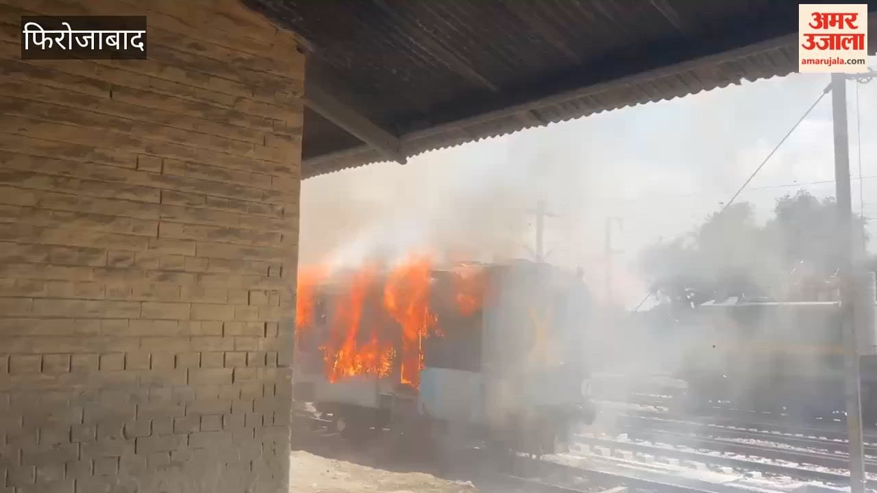 Massive Fire Breaks Out in Camping Coach Near Shikohabad Railway Station, Cylinder Triggers Panic