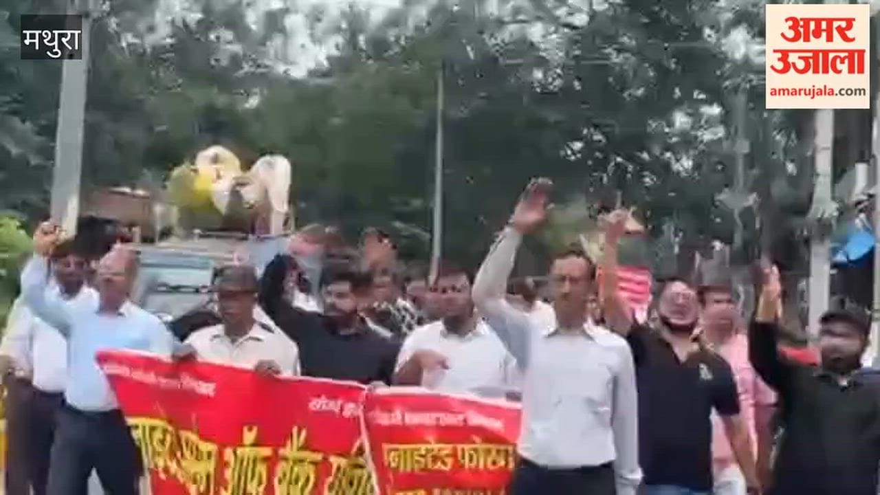 Bank Strike Hits Mathura, Public Sector Banks Shut; Crores in Transactions Affected