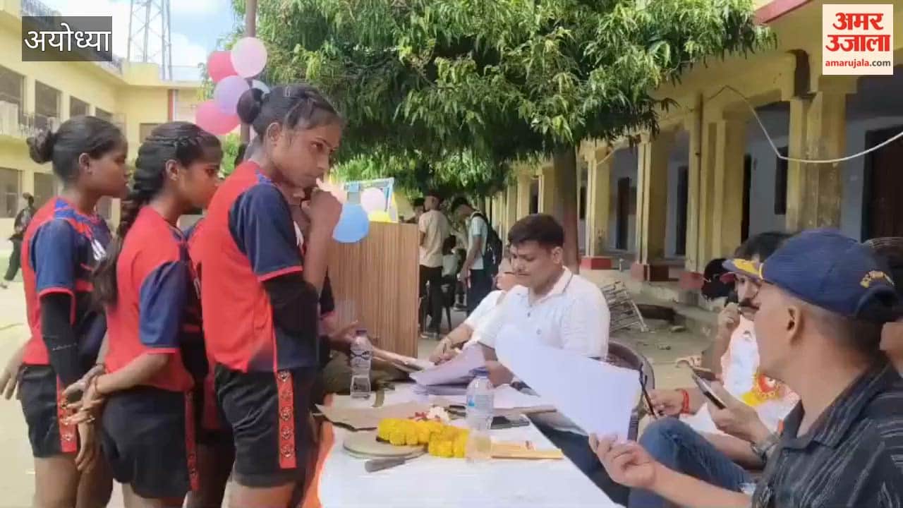 अयोध्या में जिला विद्यालयीय कबड्डी प्रतियोगिता का हुआ आयोजन
