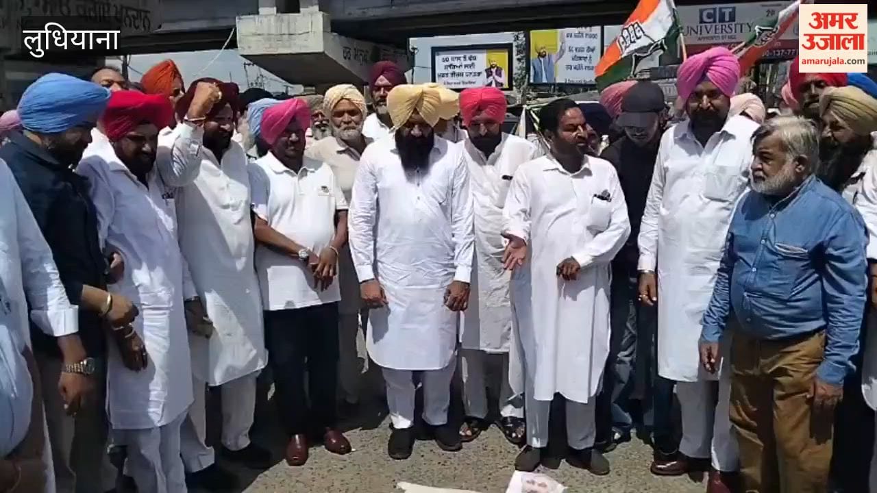 Congress holds protest in Jagraon; demands Harpal Cheema's dismissal and arrest in the Gulzar Singh case.