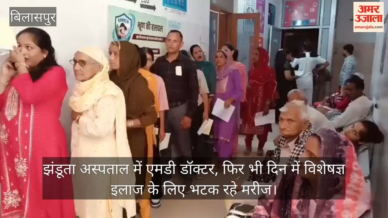 Despite having an MD doctor at Jhandutta Hospital, patients still struggle to find specialist care during the day.