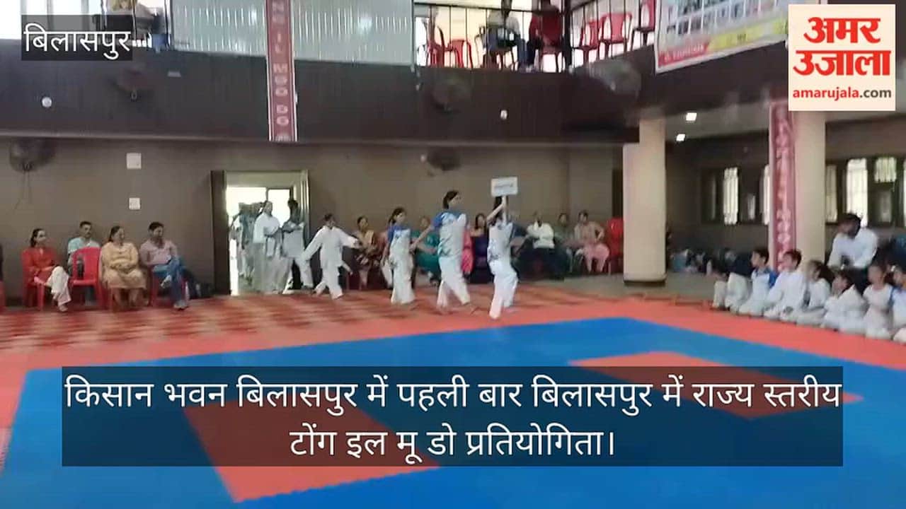 State-level Tong-Il Moo-Do competition held for the first time in Bilaspur at Kisan Bhawan.