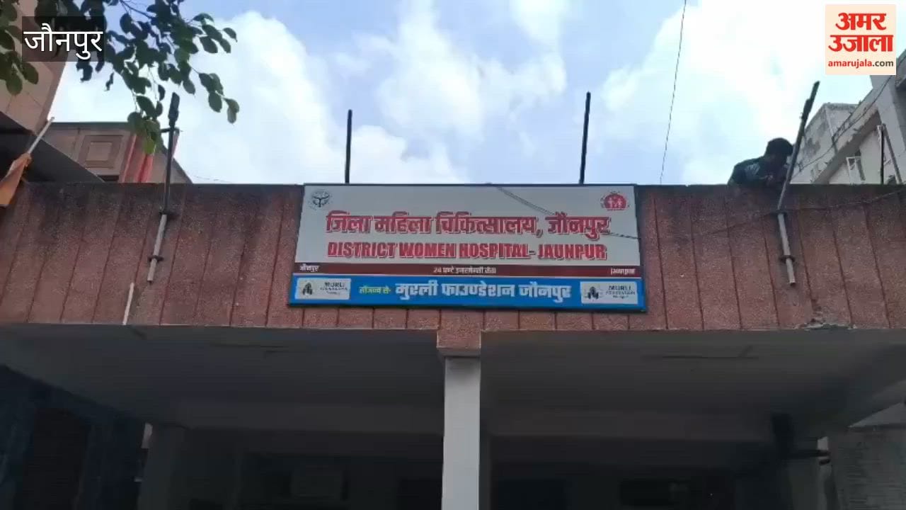 Patient's husband beaten up at Jaunpur District Women Hospital security personnel accused