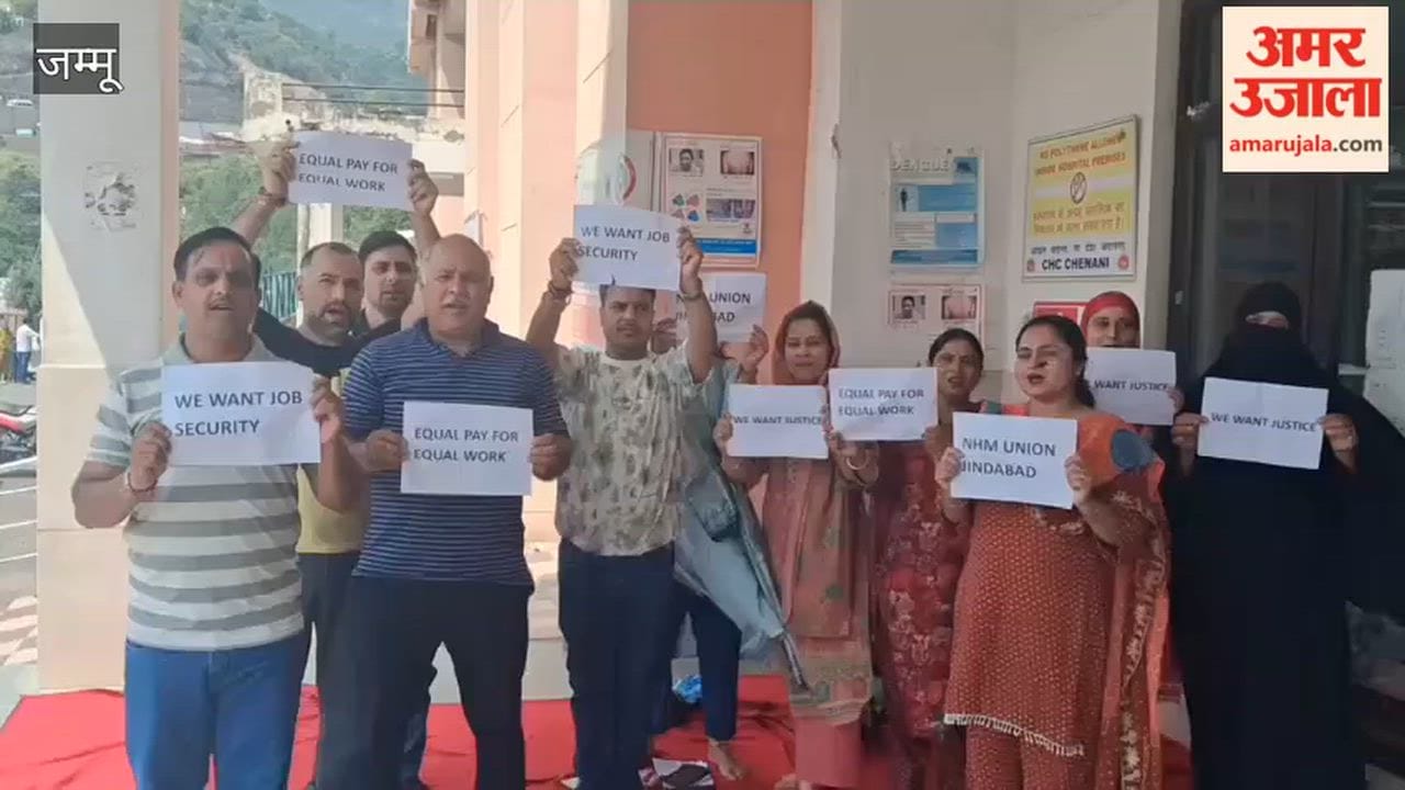 The strike by NHM employees continues; demands were raised through a protest outside the CHC hospital.