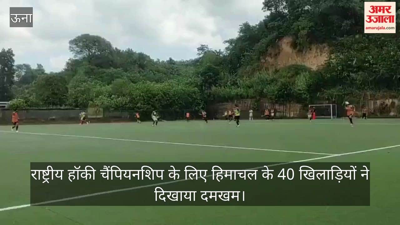 Una: 40 players from Himachal showcase their mettle for the National Hockey Championship.