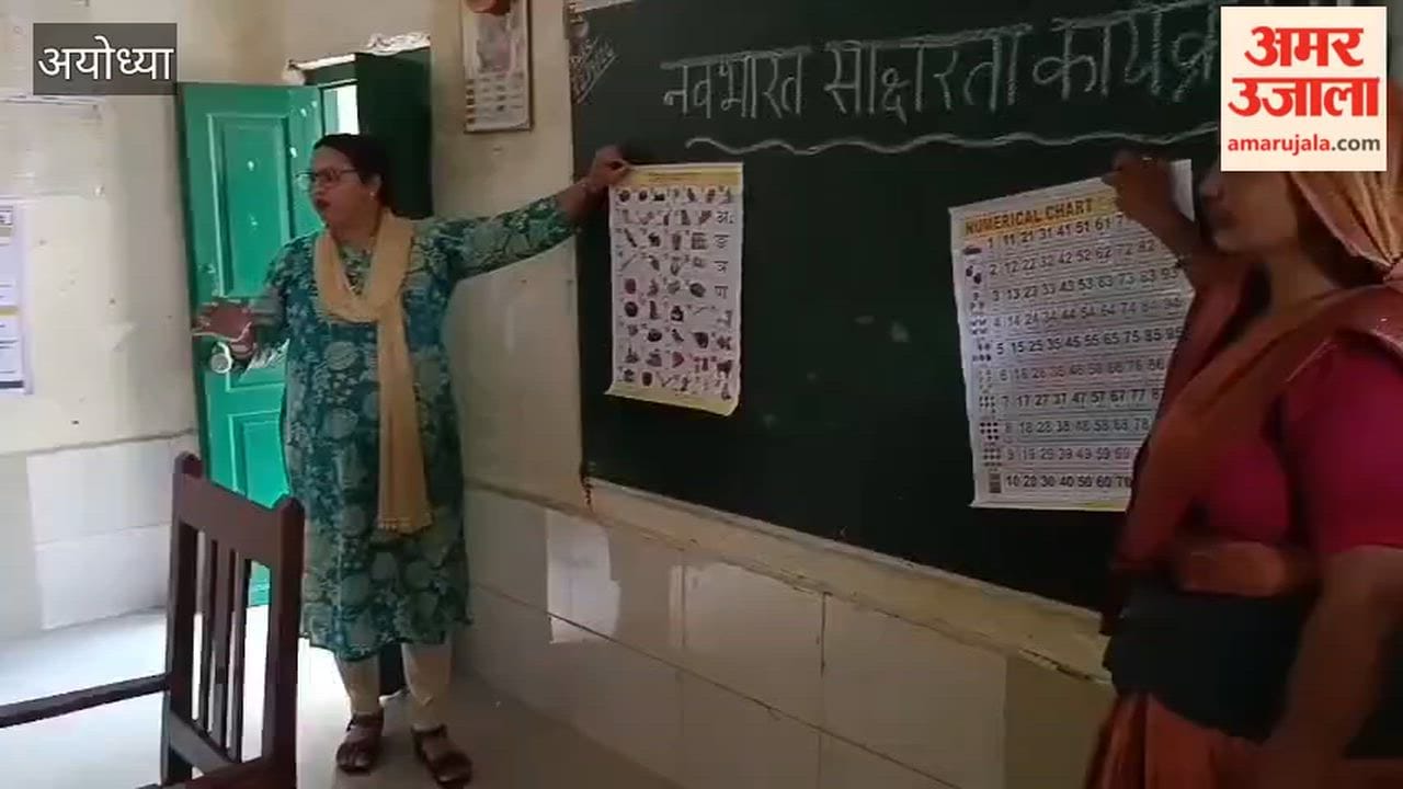अयोध्या में निरक्षर महिलाओं को साक्षर बना रहा नवभारत साक्षरता कार्यक्रम