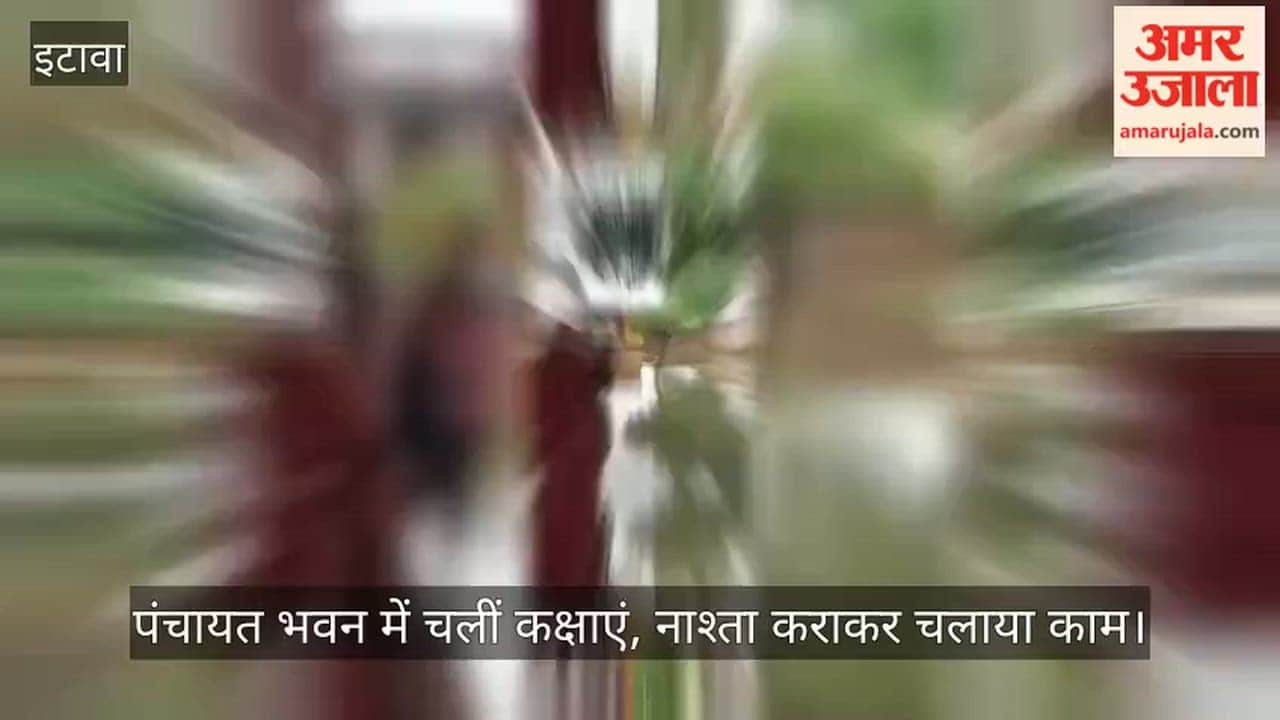 Rain wreaks havoc in Etawah Waterlogging at Bijouli Composite School premises