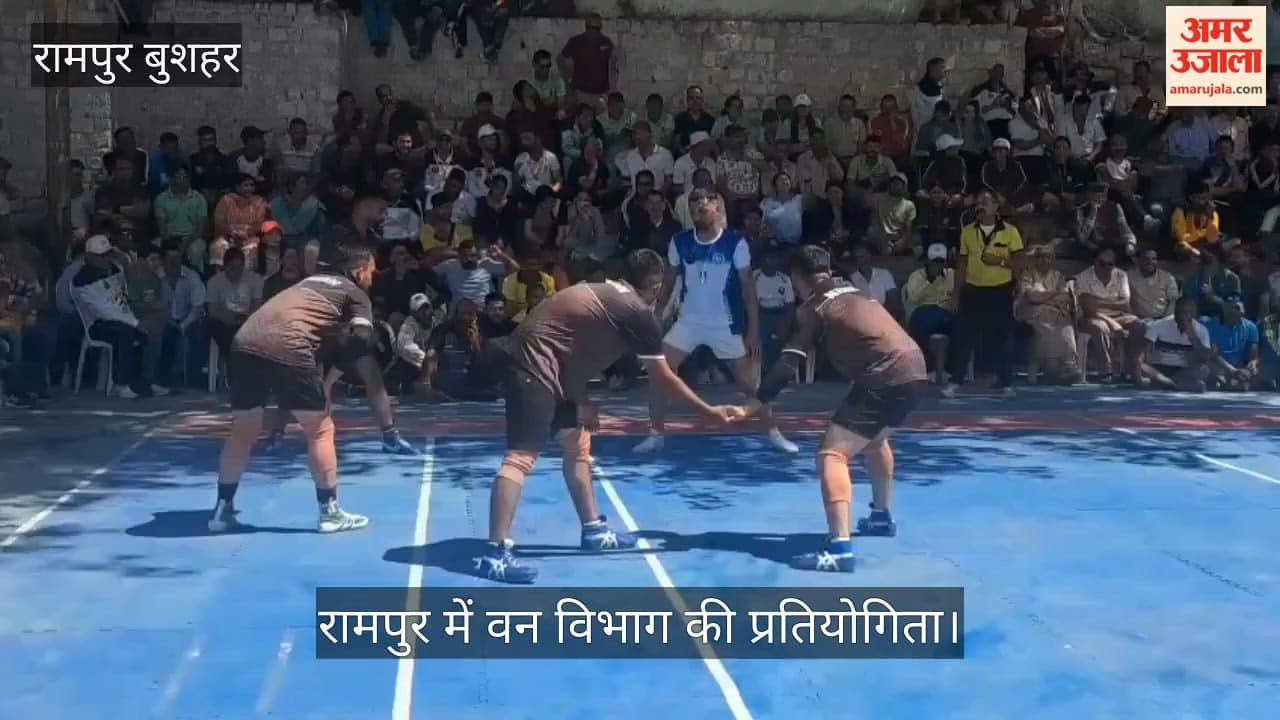 Forest Department competition in Rampur: Athletes displayed their prowess in various events on the second day.