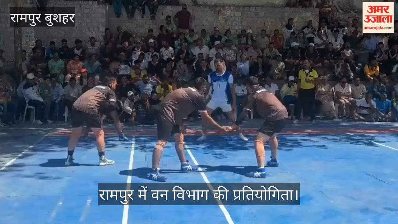 Forest Department competition in Rampur: Athletes displayed their prowess in various events on the second day.