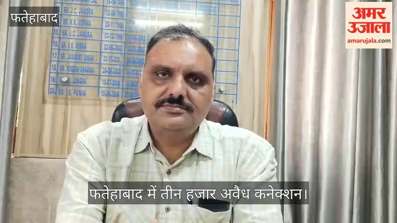 Fatehabad: Regularize illegal connections for just ₹10; Public Health Engineering Department office to remain open today.