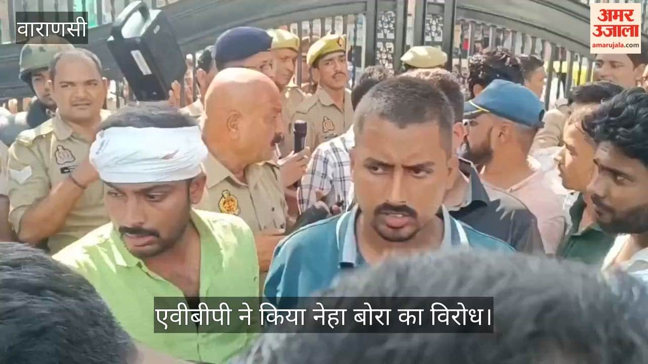 Neha Bora faces protest upon arriving to participate in the Gen-Z Chaupal at Kashi Vidyapith