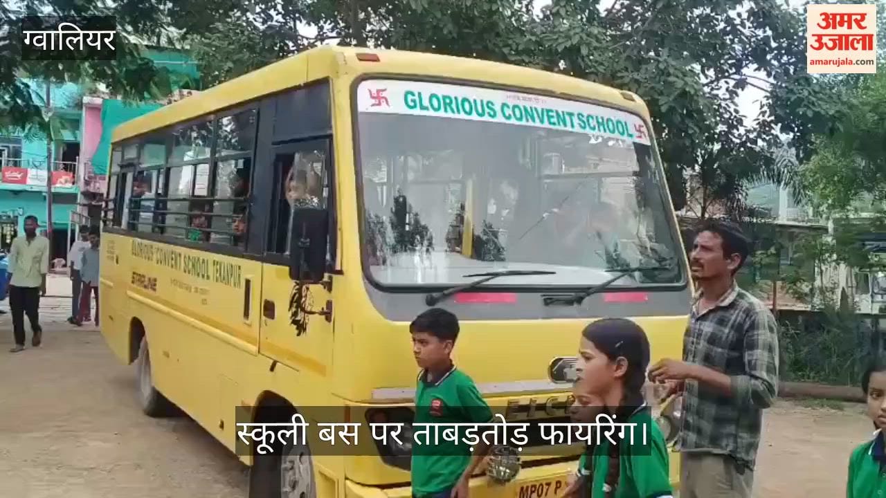 School bus full of children fired upon in Gwalior; driver shot four times following a dispute over moving