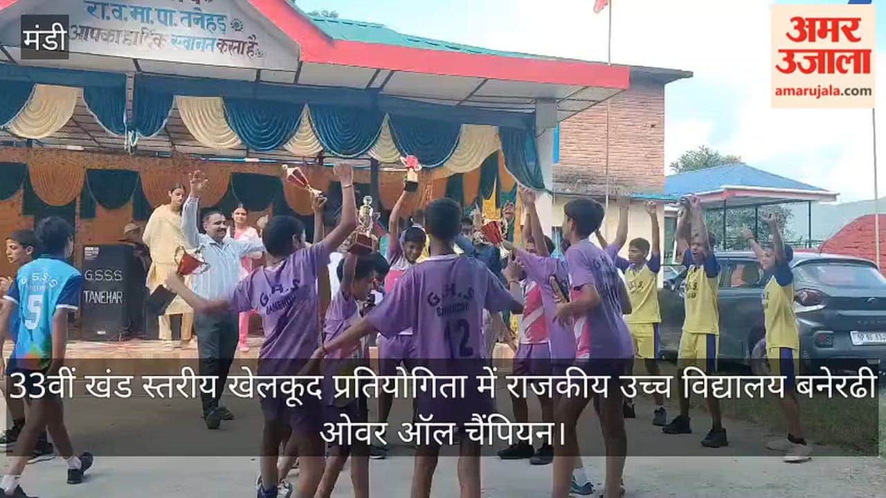 Govt High School Banerdhi emerges as overall champion at the 33rd block-level sports competition.