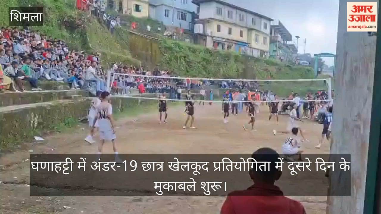 The second day of the Under-19 Student Sports Competition begins in Ghanahati.