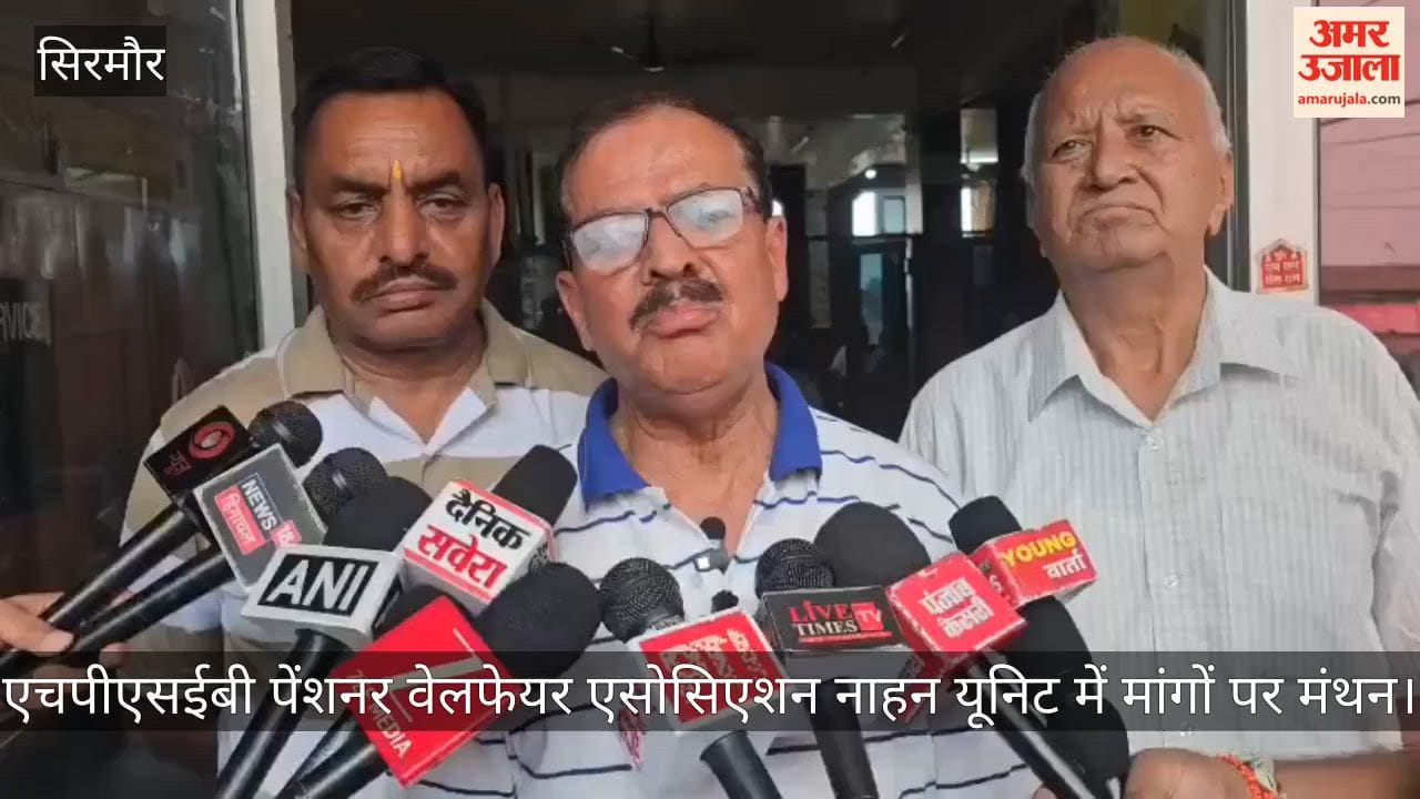 Sirmaur: Shamsher Thakur says arrears for pensioners over 70 released; payments for the rest should also be made soon.