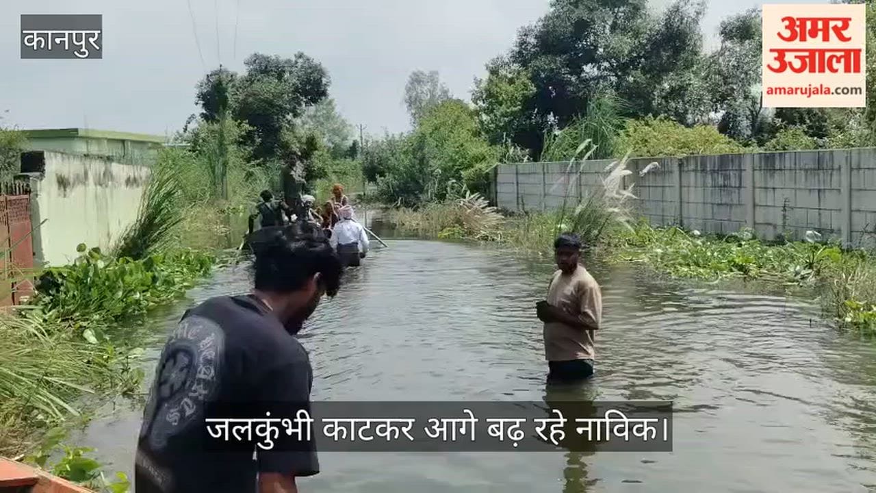 Kanpur Paths submerged in Bhopal Purwa boatmen struggle to navigate