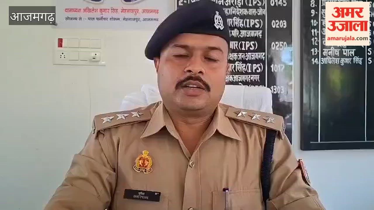 Jamwant gang network spanned from Varanasi to Bhadohi Azamgarh police arrested two wanted accused reward
