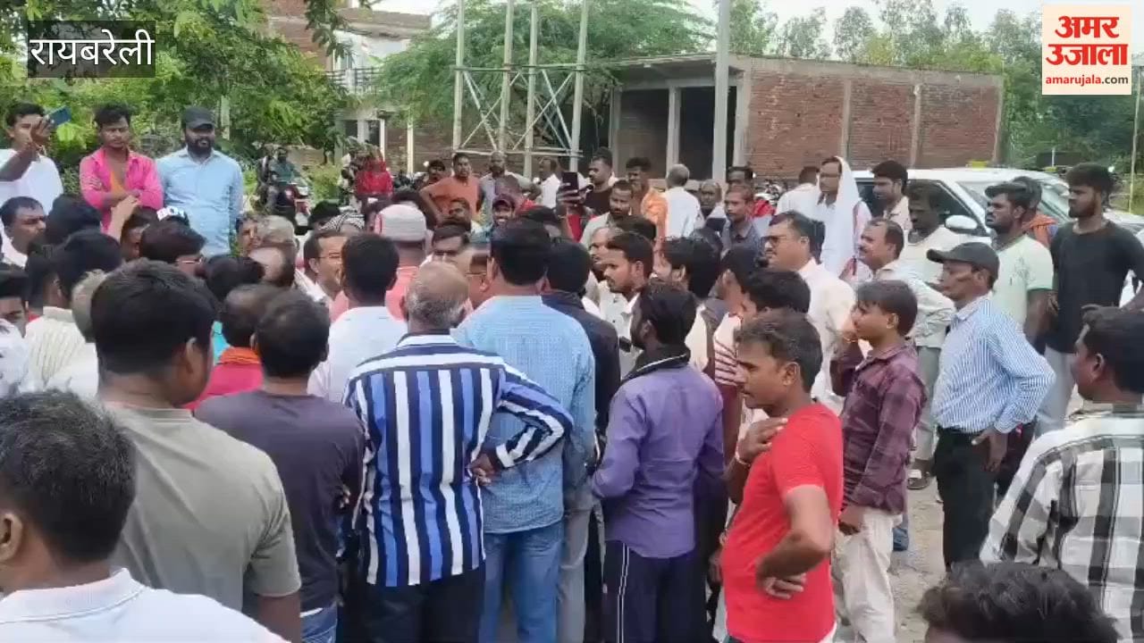 व्यापारियों ने रायबरेली के गदागंज विद्युत उपकेंद्र का किया घेराव, दिखा आक्रोश