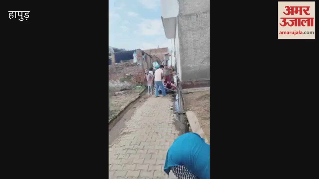Two families clash over a money dispute in Babugarh, Hapur