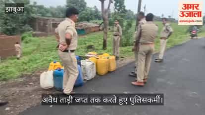 7 cases were registered by the police today in Alirajpur by campaigning against illegal liquor.