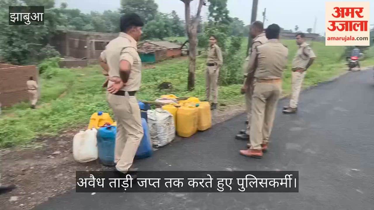 7 cases were registered by the police today in Alirajpur by campaigning against illegal liquor.