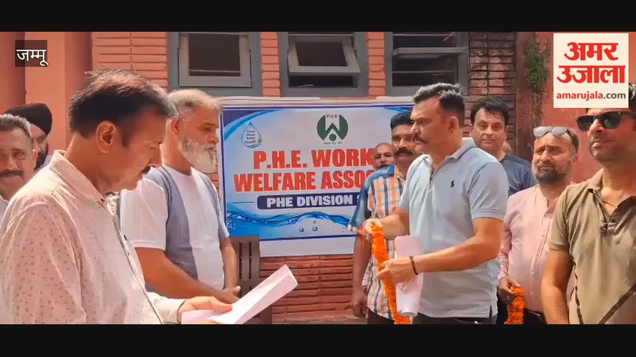 Meeting of Jal Shakti employees in Samba
