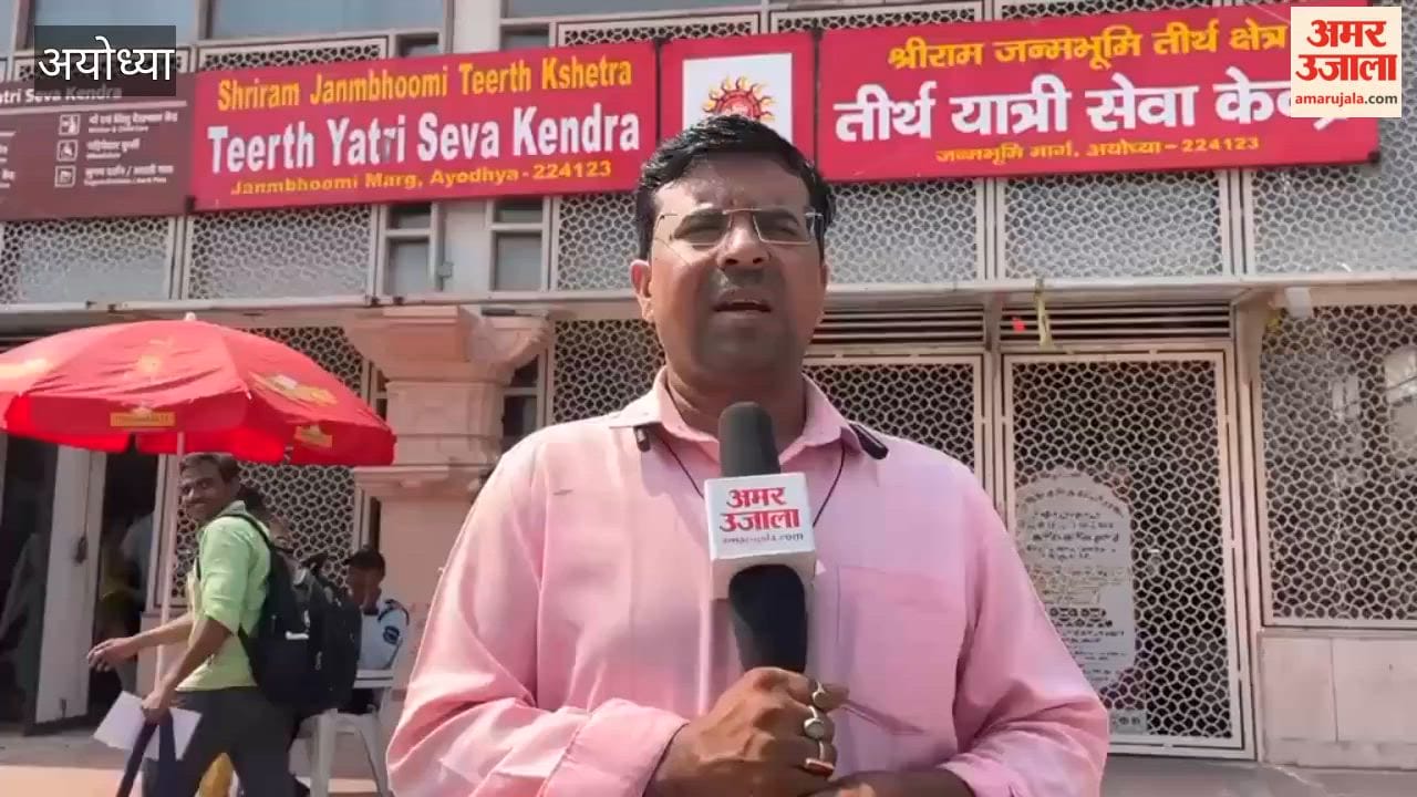 अयोध्या में पांच करोड़ का भुगतान, राम मंदिर में कार्यों ने पकड़ी रफ्तार