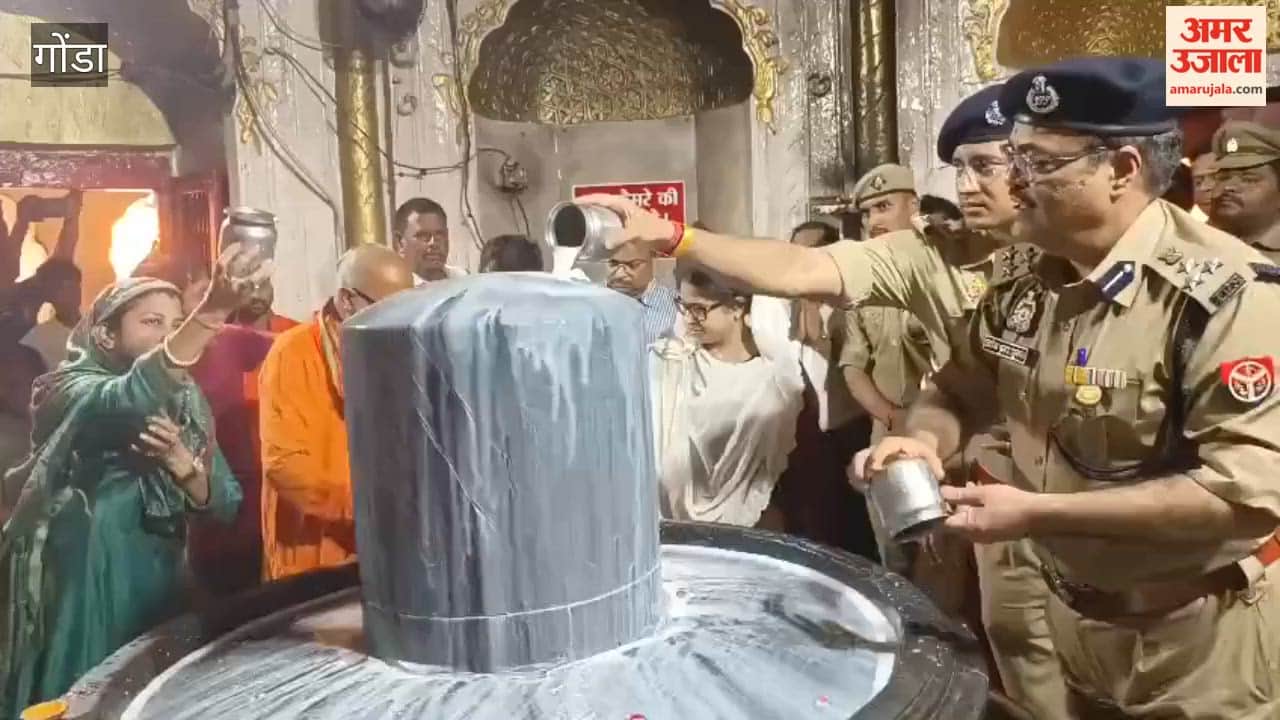 गोंडा में सरयू घाट पहुंचे मंडलायुक्त-डीआईजी, कजरी तीज से पहले परखी सुरक्षा व्यवस्था