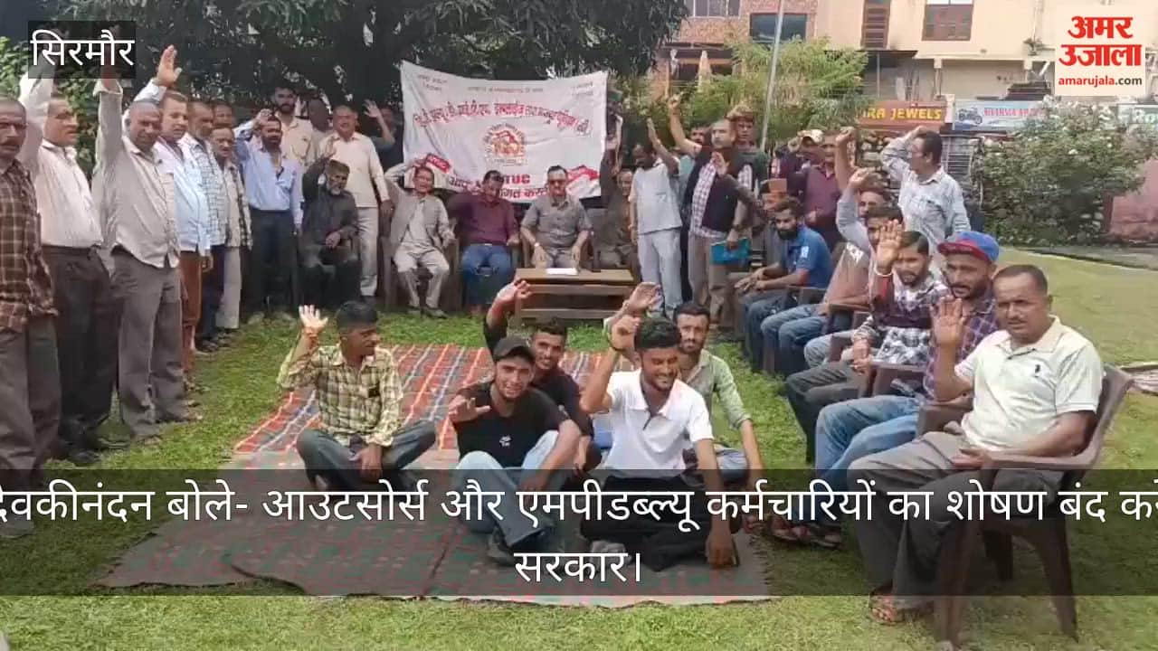 Meeting of PWD, IPH Employees and Workers Union in Dadahu