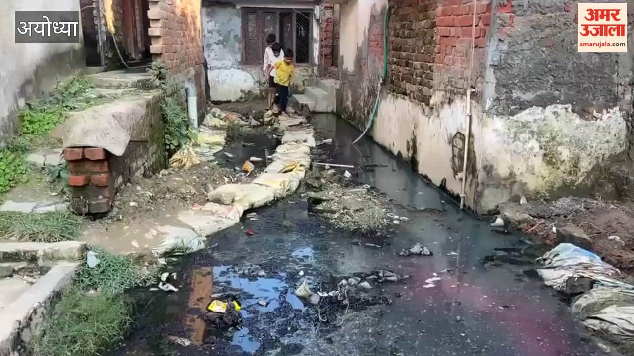 अयोध्या में कूड़े के ढेर और चोक नालियों से बढ़ा बीमारी का खतरा, निगम की सफाई व्यवस्था बेपटरी