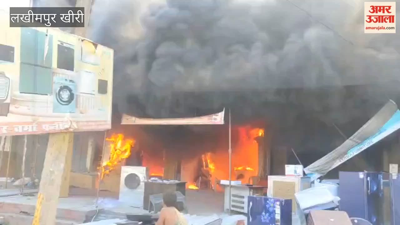 Massive fire at electronics showroom in lakhimpur kheri