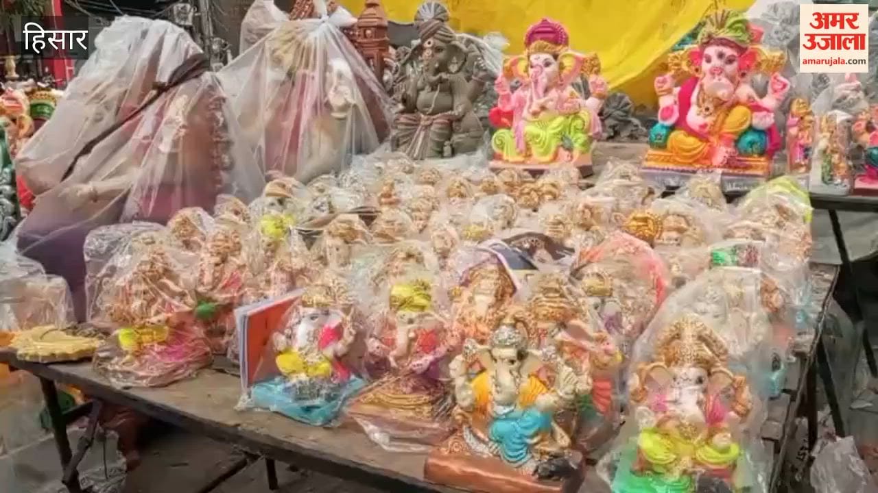 Hisar: Ganpati Mahotsav celebrations to kick off across the district tomorrow; events to be held for 3 to 10 days.