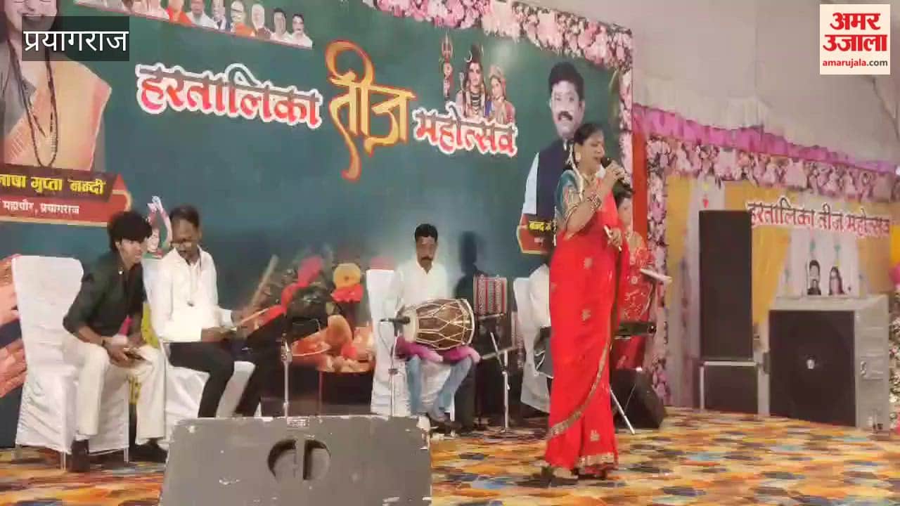 A large number of women participated in the Hariyali Teej festival organised in Tagore Town.