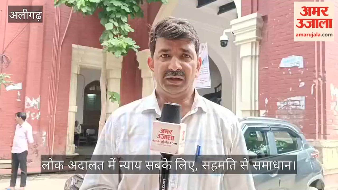 लोक अदालत में न्याय सबके लिए, सहमति से समाधान