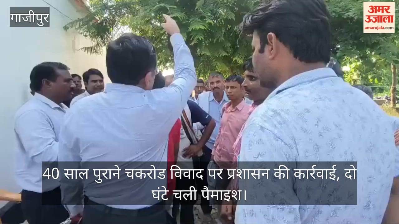 Administration takes action in 40-year-old dispute over village access road; land measurement lasted two hours