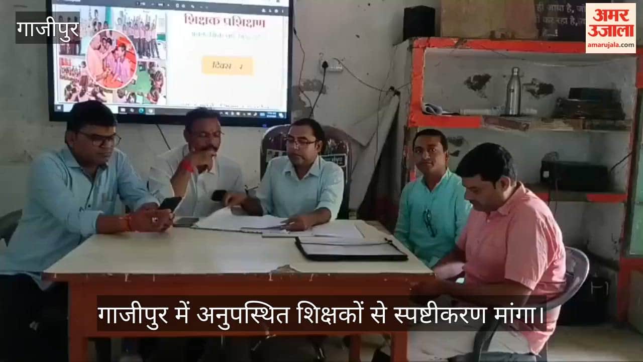 Explanation sought from absent teachers in Ghazipur