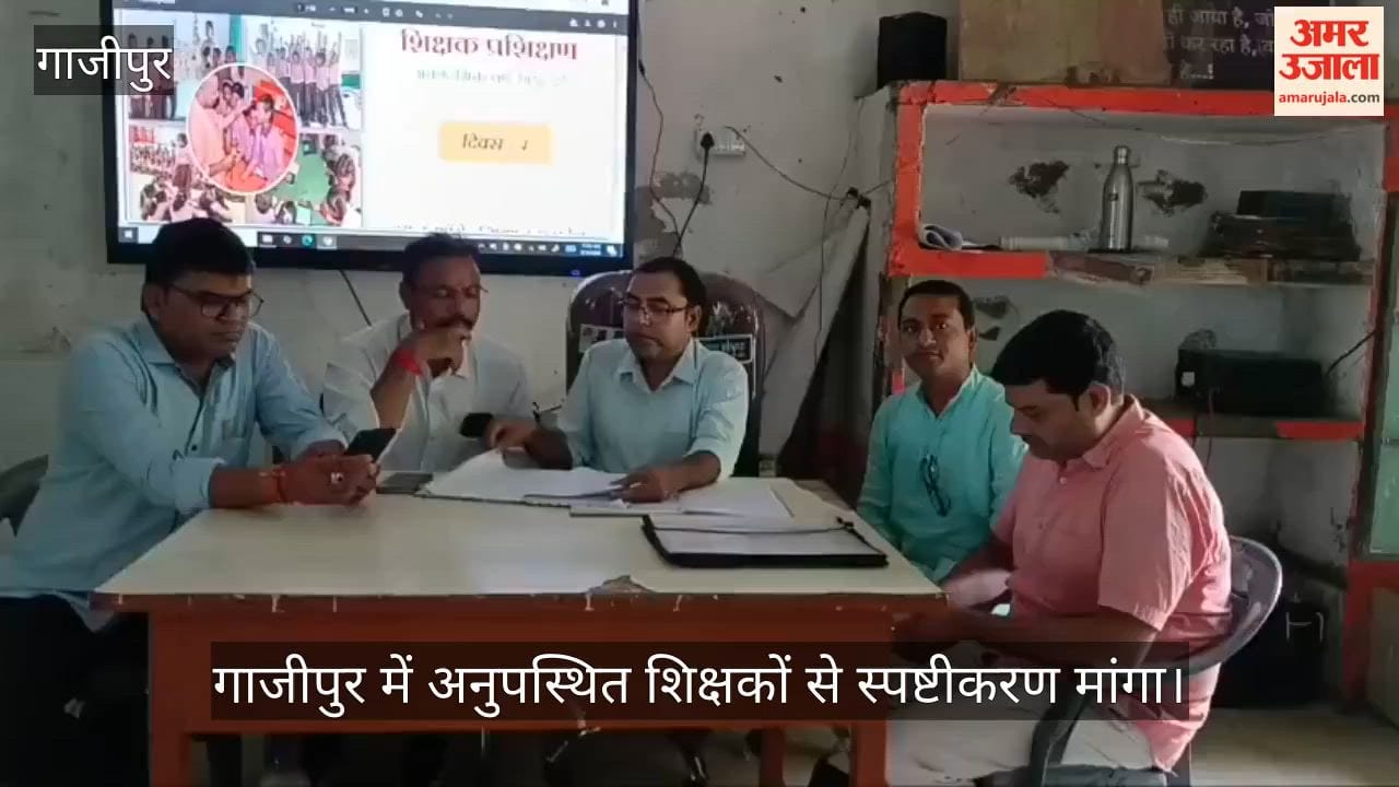 Explanation sought from absent teachers in Ghazipur