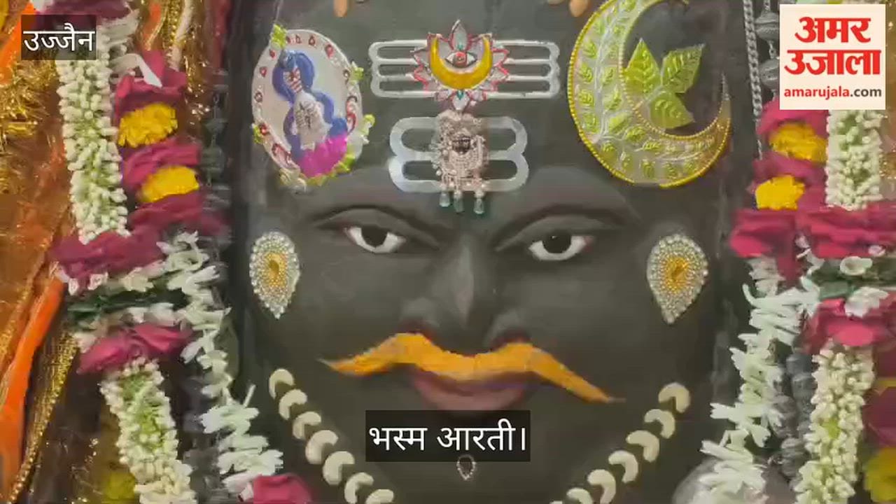 Ujjain Mahakaleshwar Temple Baba Mahakal Blessed with Bhang Silver Crown and Mund Mala Shringaar