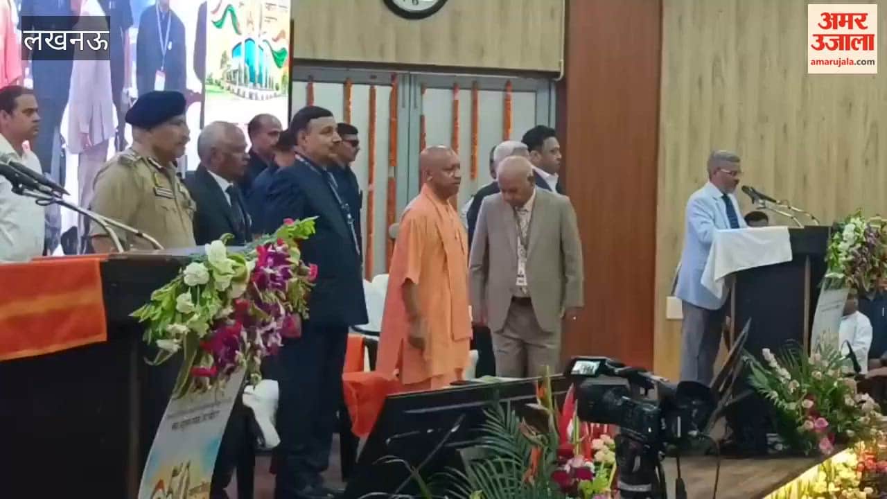 लोक आयुक्त संगठन के 50 साल: समारोह में शामिल हुए सीएम योगी
