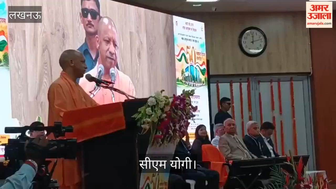 Video: सीएम योगी बोले- लोकतंत्र की सबसे बड़ी ताकत है किसी संस्था से जुड़ा जन विश्वास