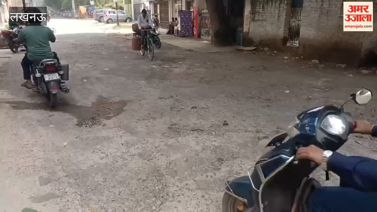 लखनऊ में अलीगंज से चंद्रलोक रोड पर बड़े-बड़े गड्ढे, लोग गिरकर होते चोटिल