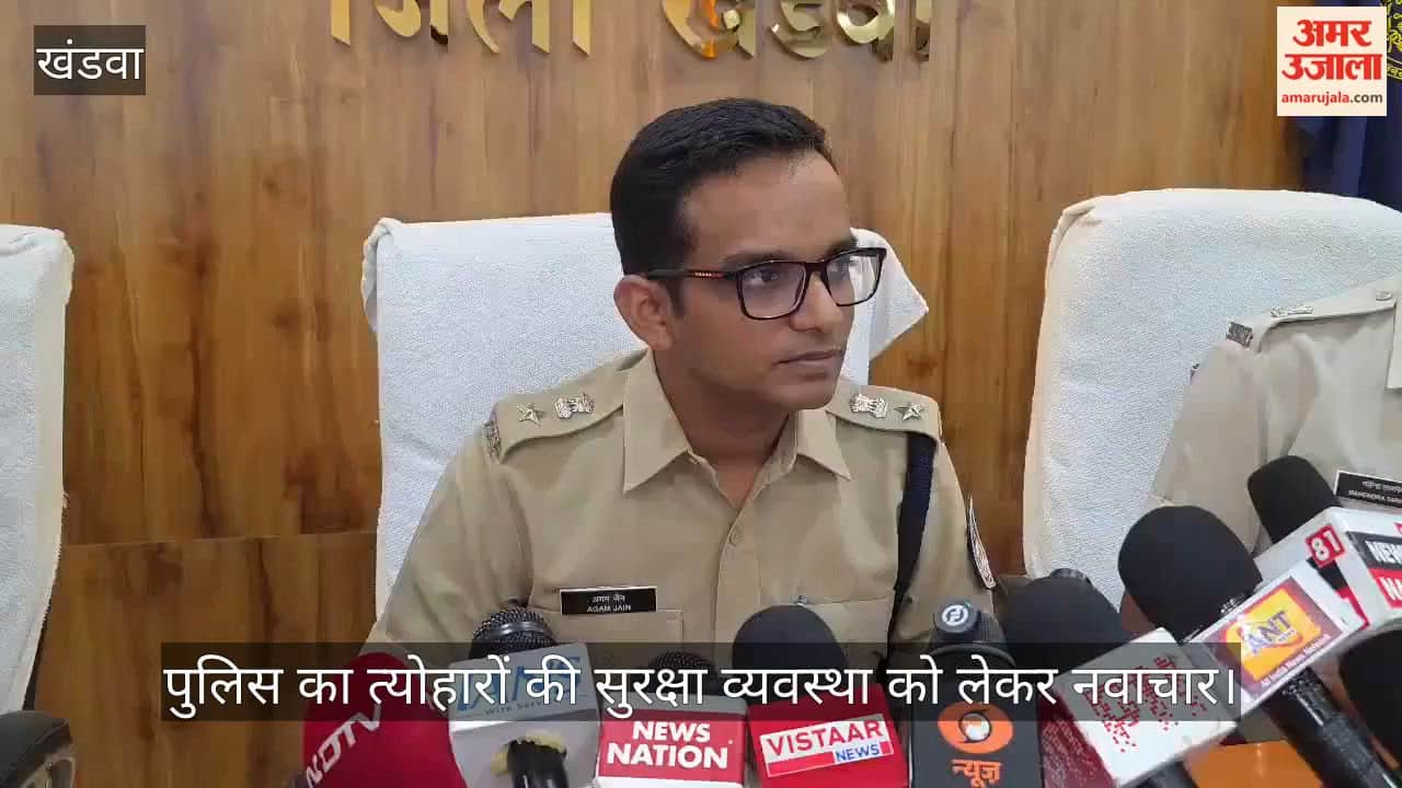 Khandwa: QR Codes to Be Installed at Ganesh Pandals, Secret Complaints to Reach Police; Kavach App to Monitor